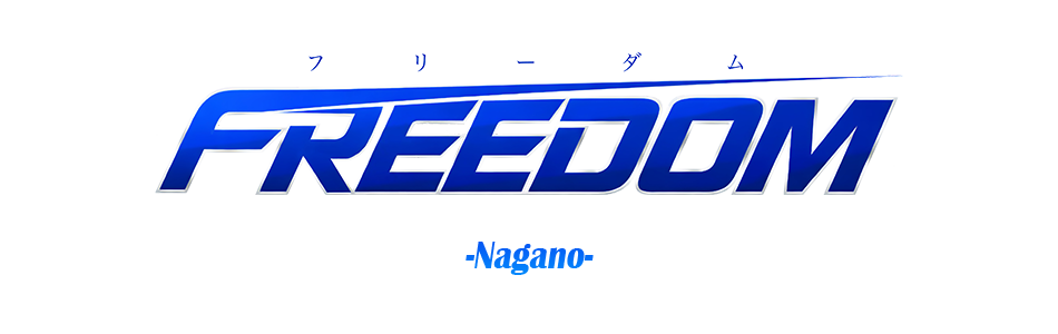 ウリセン・FREEDOM長野店